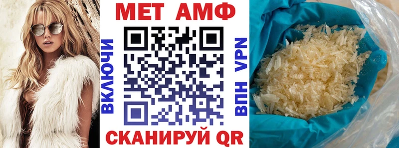 АМФ 97%  blacksprut tor  Ногинск  купить наркотик 
