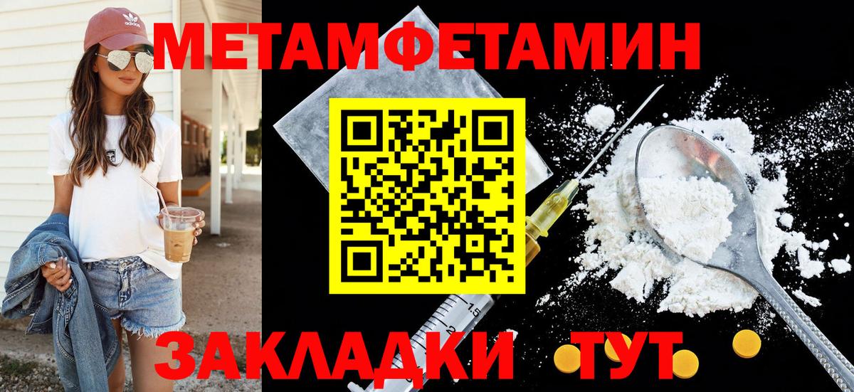 Amphetamine VHQ  Вход с VPN  Ногинск 