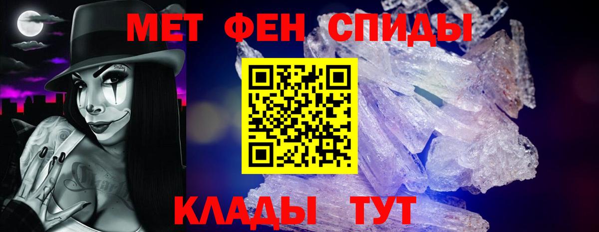 Amphetamine 98% Ногинск