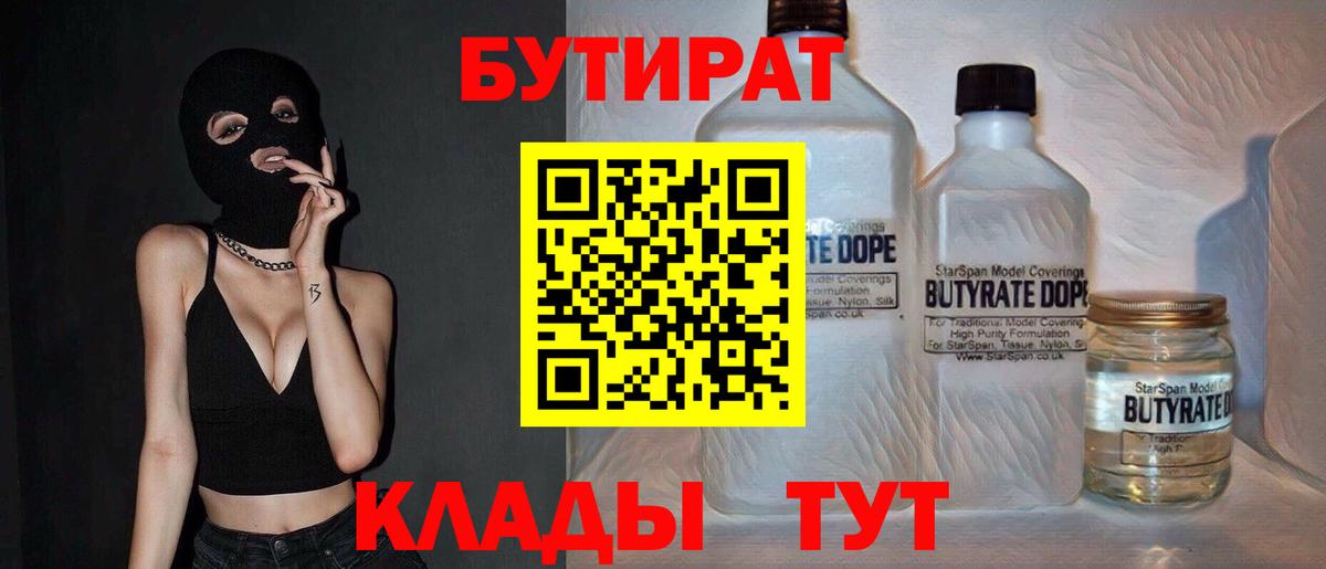 ГАШ  Меф МЯУ МЯУ  Вход с VPN  Ногинск  Сколько стоит  МАРИХУАНА  Мефедрон кристаллы  Гашиш 