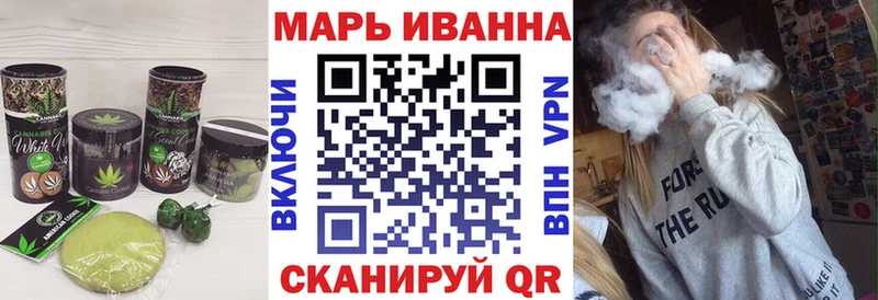 Еда ТГК конопля Ногинск
