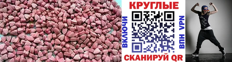 даркнет сайт  Ногинск  Ecstasy MDMA 