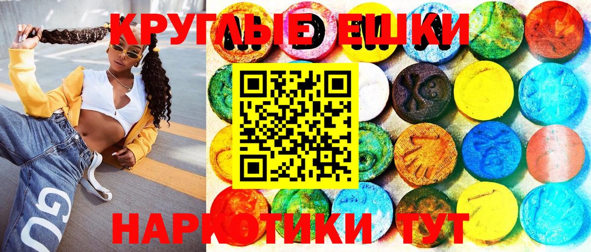   ссылки  Вход с VPN  Ногинск  ЭКСТАЗИ mix  Ecstasy диски  ЭКСТАЗИ 
