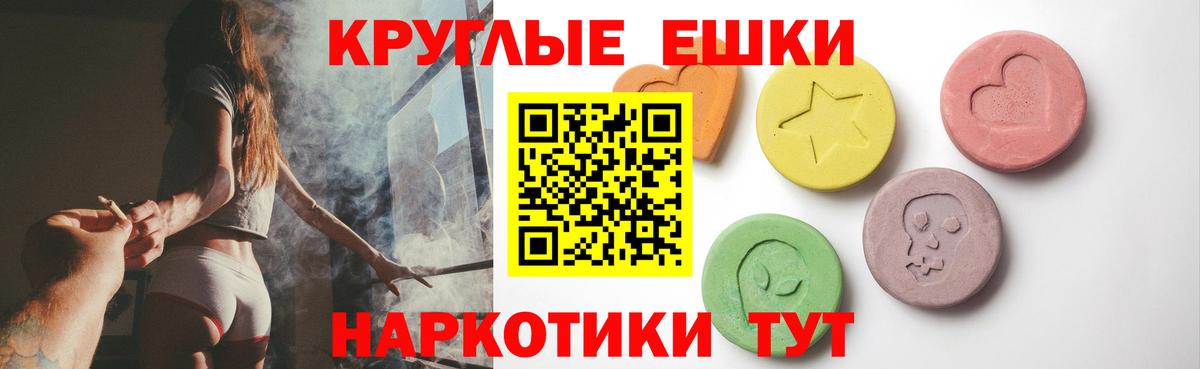 Экстази Дубай Ногинск