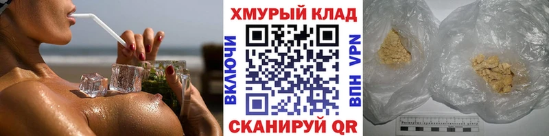 Героин гречка  купить   Ногинск 