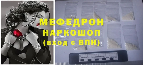 а пвп мука Арсеньев