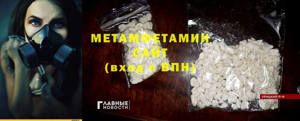 сатива Армянск