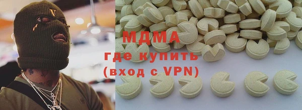 а пвп мука Арсеньев