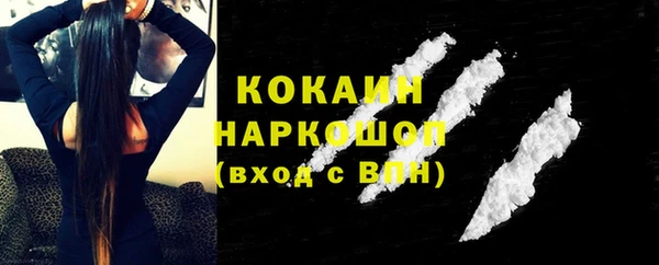 а пвп мука Арсеньев