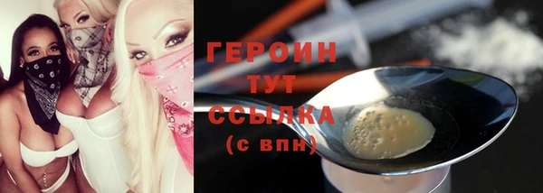 амфетамин Нефтекумск