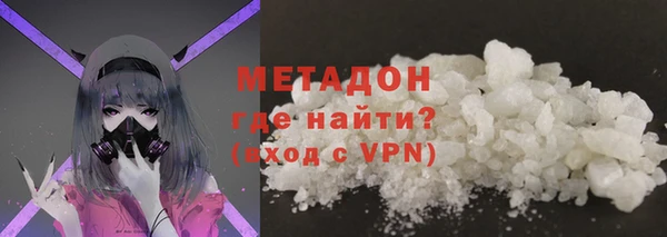 метадон Нефтегорск