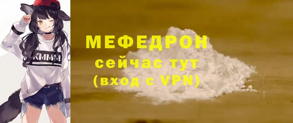 сатива Армянск