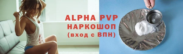 сатива Армянск