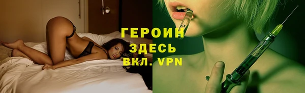 сатива Армянск