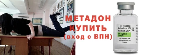 сатива Армянск