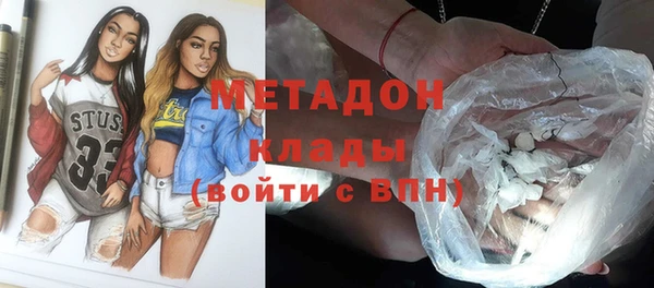 сатива Армянск