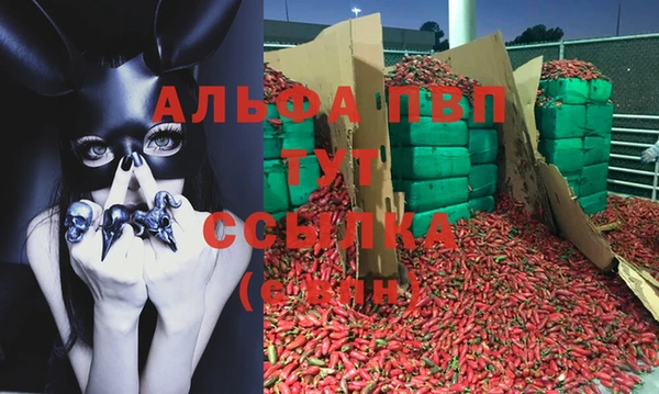 а пвп мука Арсеньев