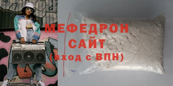 а пвп мука Арсеньев