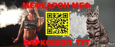 spice Пенза