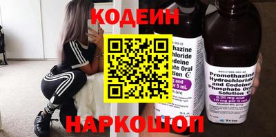 мефедрон мука Партизанск