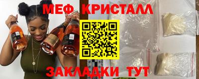 spice Пенза