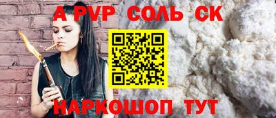 бошки Первоуральск