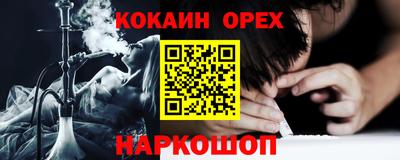 шишки Пушкино