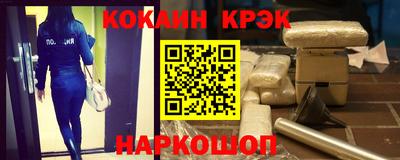 соль курить ск Пыть-Ях