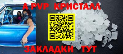 бошки Первоуральск