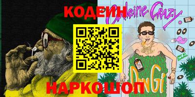 мефедрон мука Партизанск