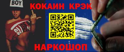 бошки Первоуральск