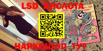 марки nbome Пугачёв