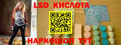 spice Пенза