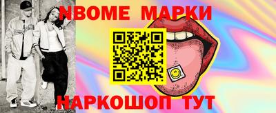 марки nbome Пугачёв
