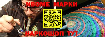 бошки Первоуральск