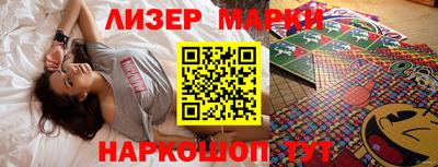 бошки Первоуральск