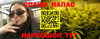 spice Пенза