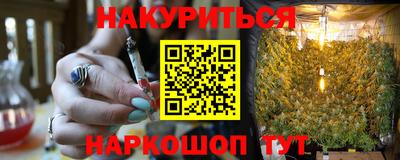 соль курить ск Пыть-Ях