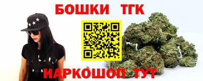 бошки Первоуральск