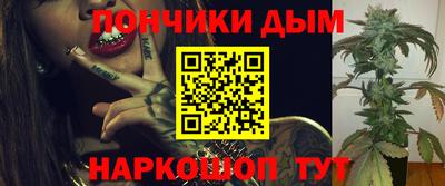 бошки Первоуральск