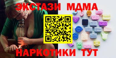 бошки Первоуральск