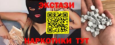 spice Пенза