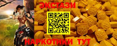 spice Пенза