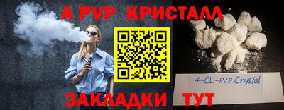 мефедрон мука Партизанск