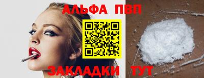 шишки Пушкино