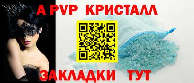 мефедрон мука Партизанск