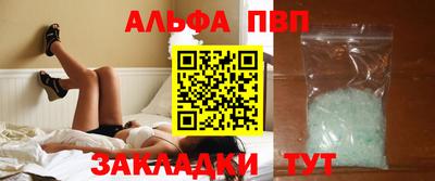 мефедрон мука Партизанск