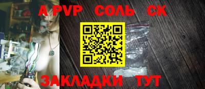 мефедрон мука Партизанск