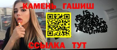 spice Пенза