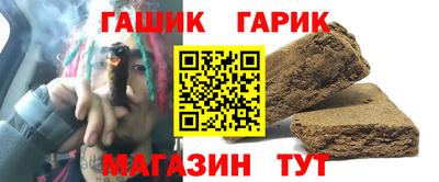 мефедрон мука Партизанск